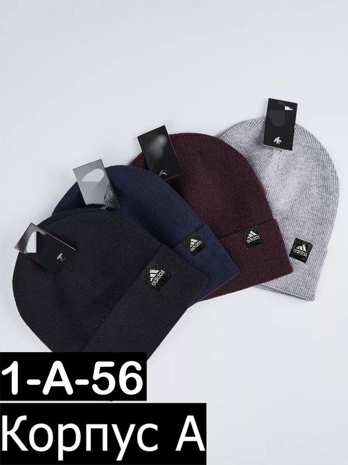 мужские шапки adidas,шапка adidas,шапка adidas perf woolie серая,шапка адидас,женские шапки adidas
