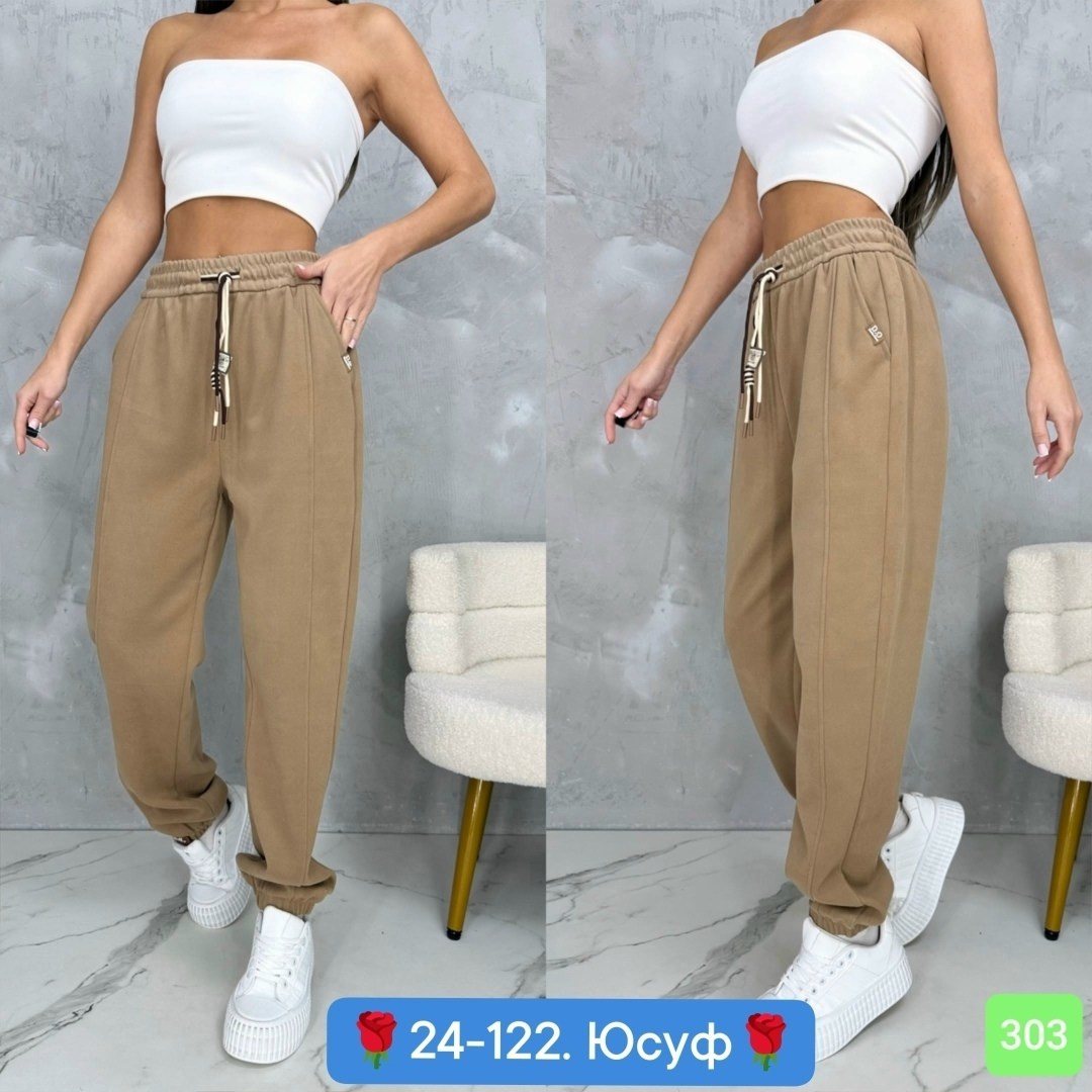 спортивные штаны на флисе женские,штаны на флисе,брюки спортивные женская,брюки штаны,женские штаны