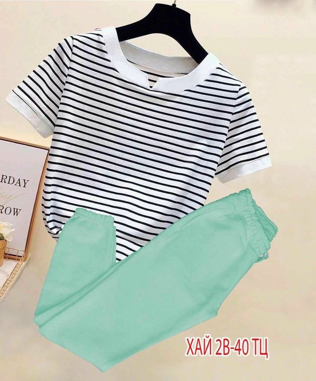 костюмы спортивные женские,костюмы женские,костюм трикотаж,костюм двойка женская,костюм повседневный