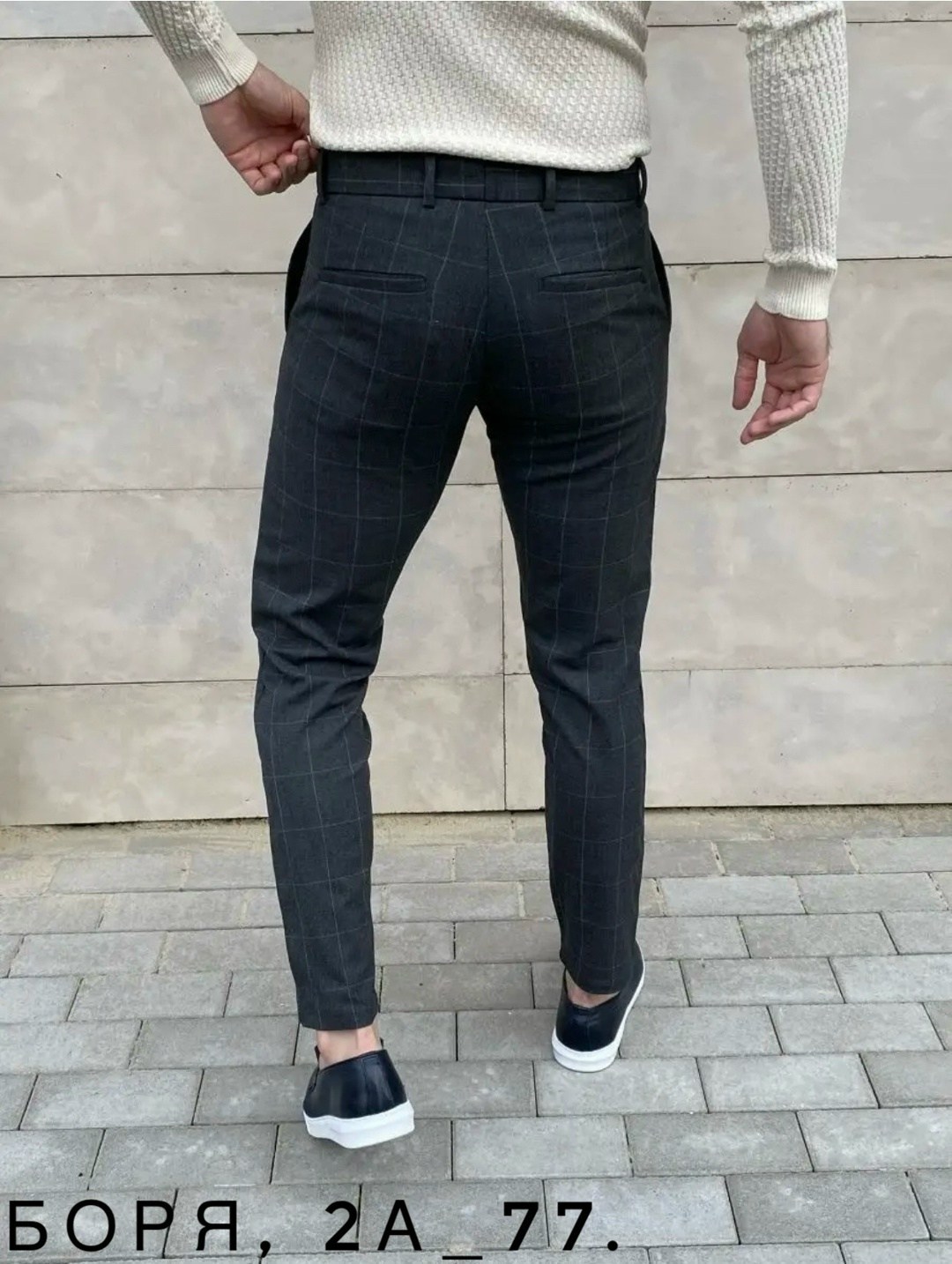 брюки зауженные,мужские брюки классические,повседневные брюки,брюки мужские классические зауженные,мужские брюки
