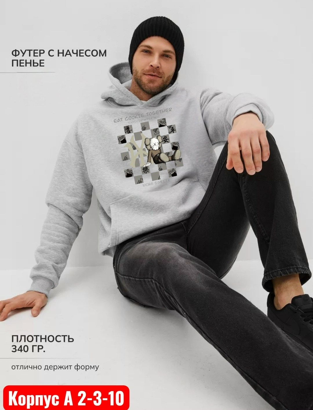 мужская толстовка,толстовки,толстовка с капюшоном,мужские свитшоты,толстовки худи