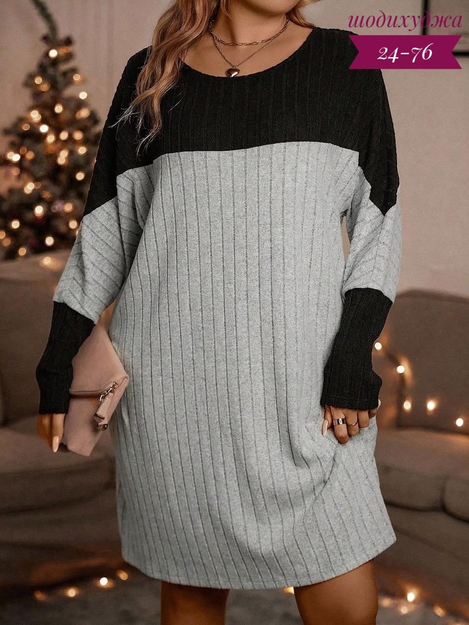 платье свитер,туника платье,теплое трикотажное платье большого размера,вязаное платье свитер,трикотажное платье