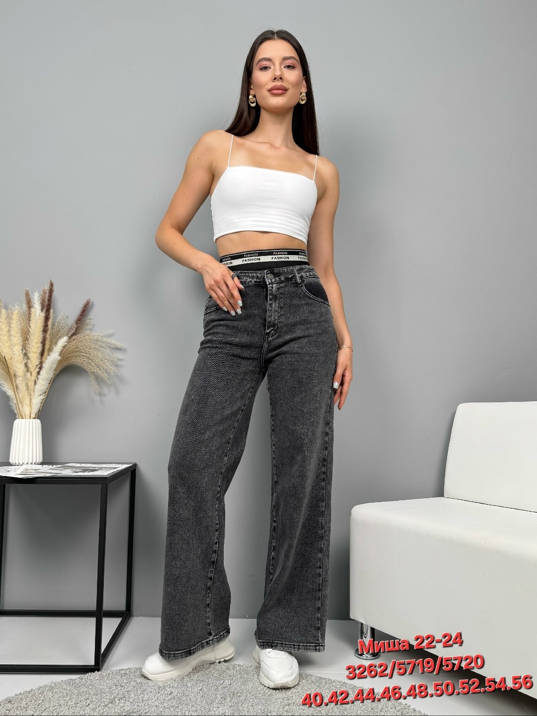 женские джинсы,джинсы широкие,джинсы джинсы,модные джинсы,женские широкие джинсы
