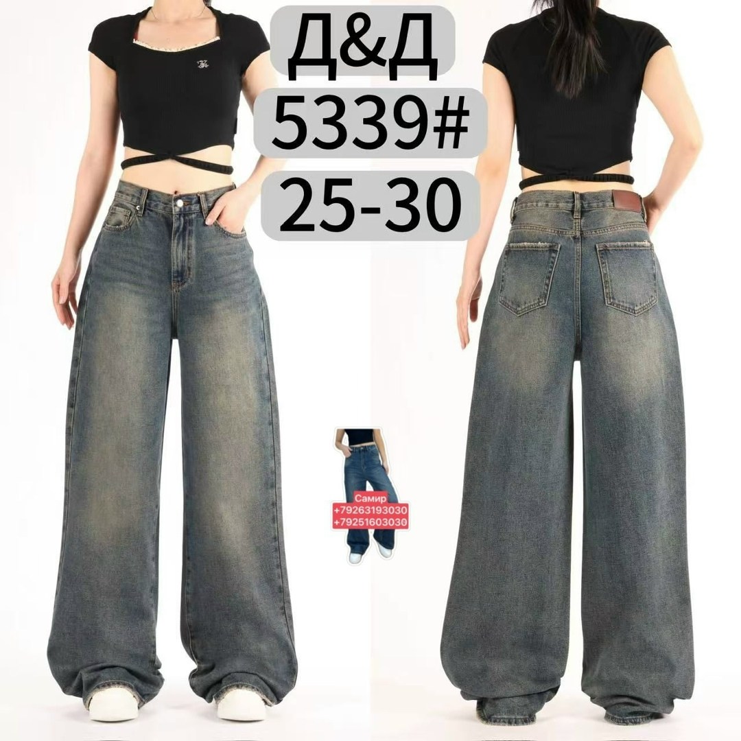 джинсы широкие,женские джинсы,джинсы брюки,женские широкие джинсы,одежда джинсы