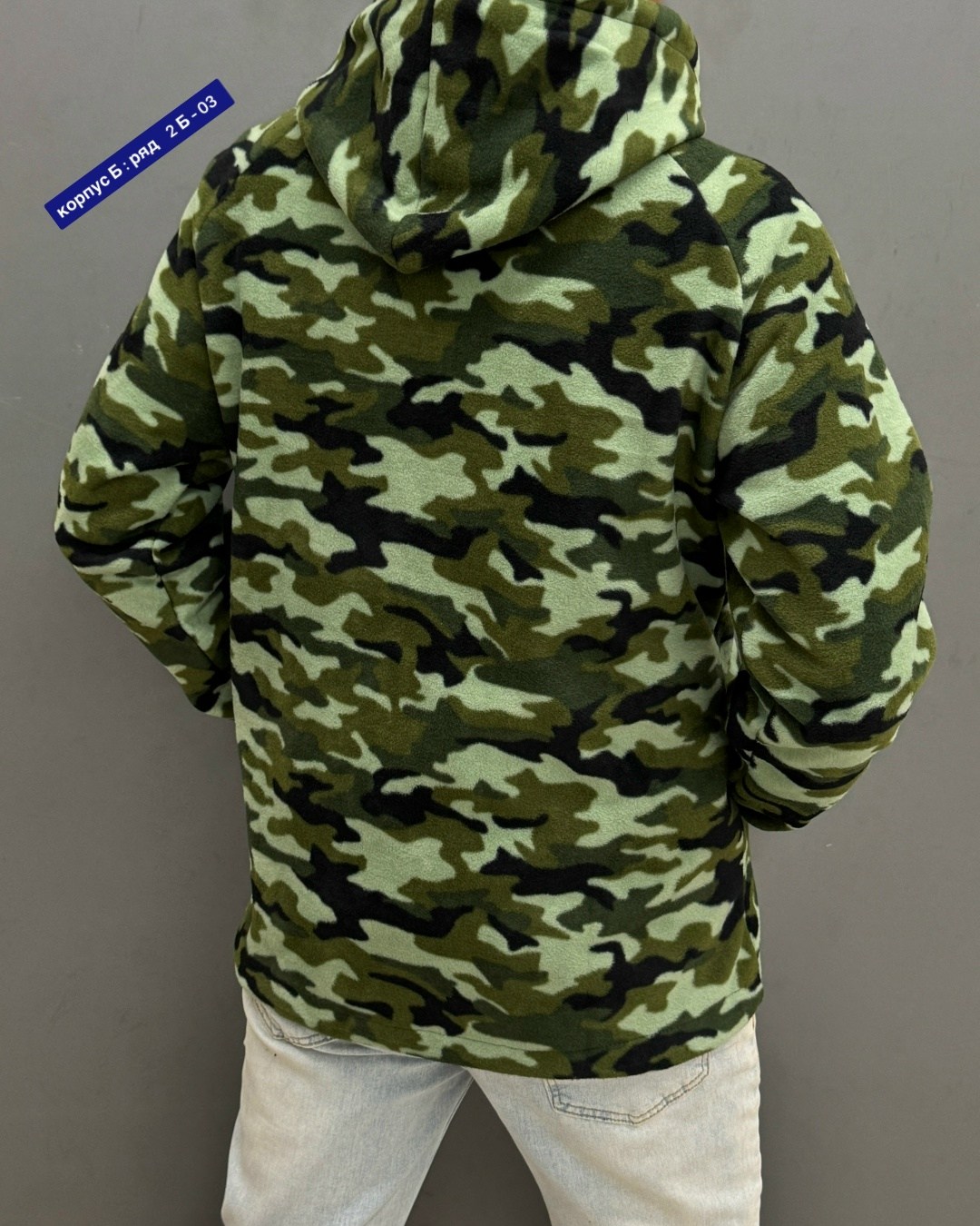 кофта флисовая,флисовая толстовка,мужская толстовка,толстовка камуфляжная,куртка толстовка