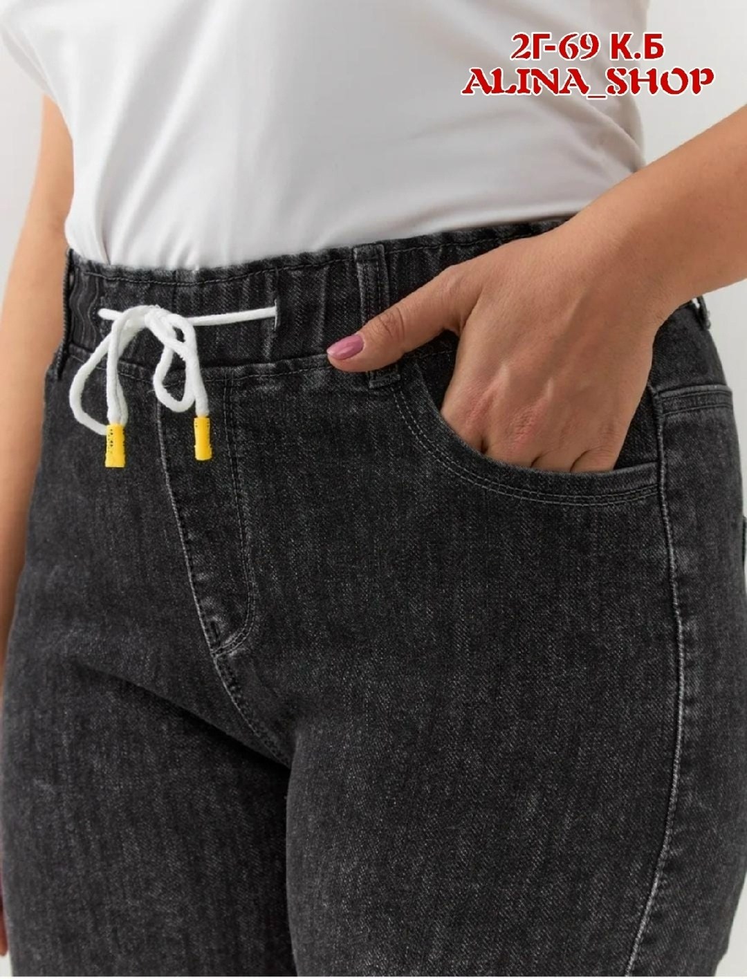 женские джинсы,джинсы брюки,джинсы женские на резинке,джинсы женские серые,штаны джинсы