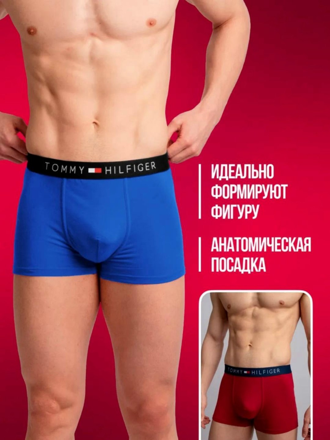 томми хилфигер нижнее белье,трусы мужские боксеры томми хилфигер,трусы томми хилфигер 5 штук,трусы tommy hilfiger,трусы томи жилфигер