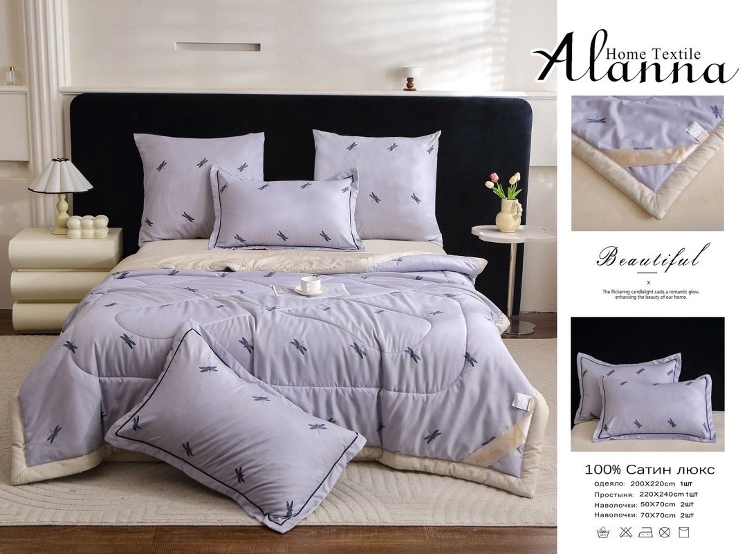 комплект постельного белья с одеялом сатин евро,комплект постельного белья alanna евро сатин,alanna комплект постельного белья,комплект постельного белья,комплект постельного белья с одеялом