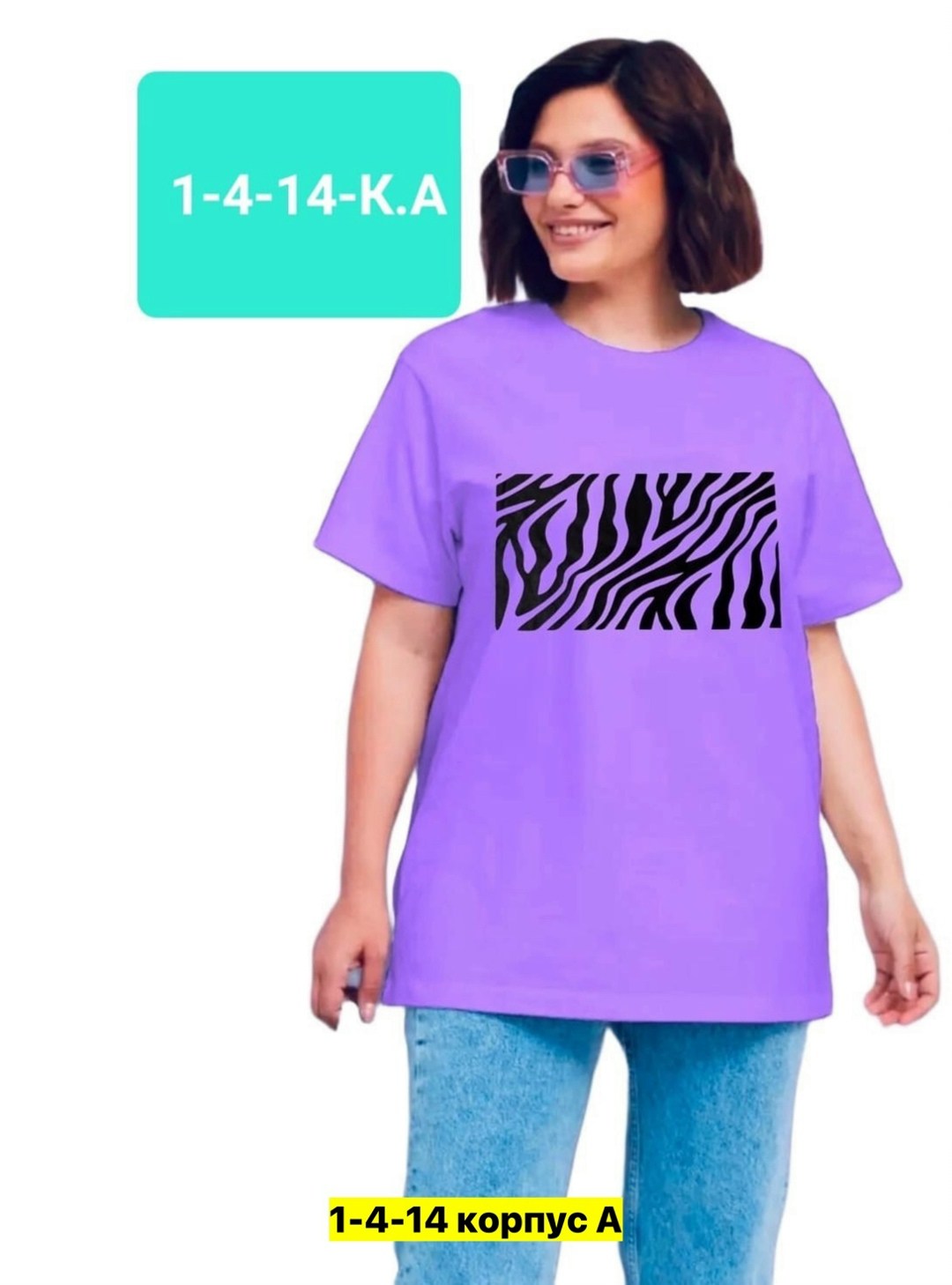 женская футболка,футболка хлопок,,одежда брюки,костюмы для женщин