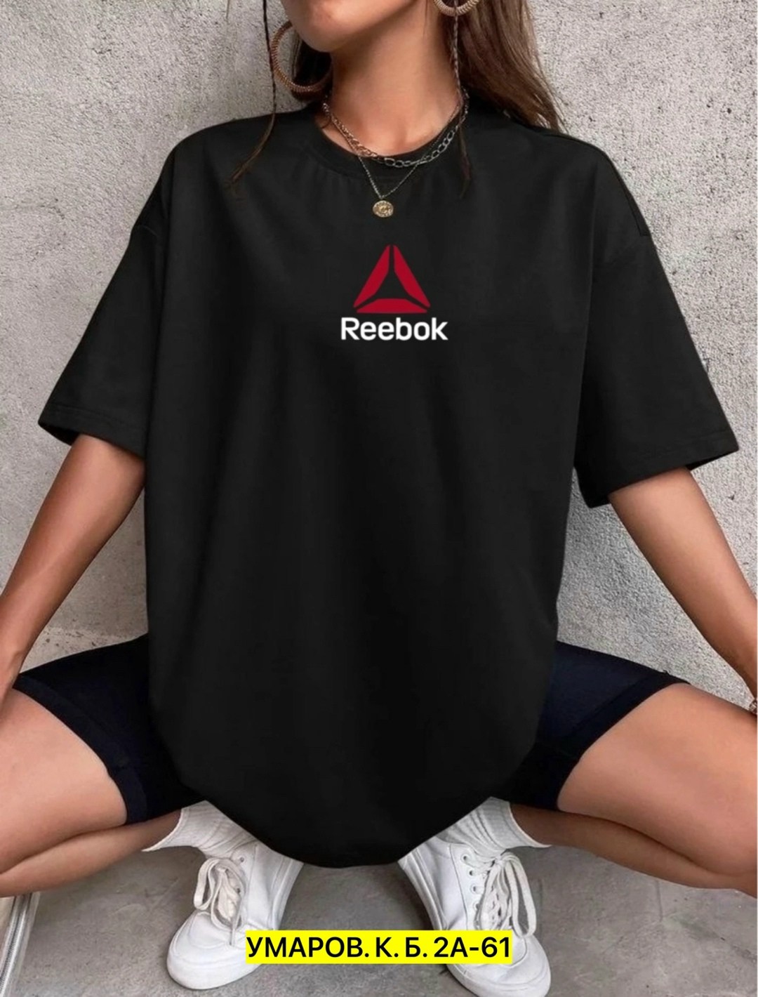 футболка с оверсайз,футболка оверсайз женская,футболка,футболка женская мужская