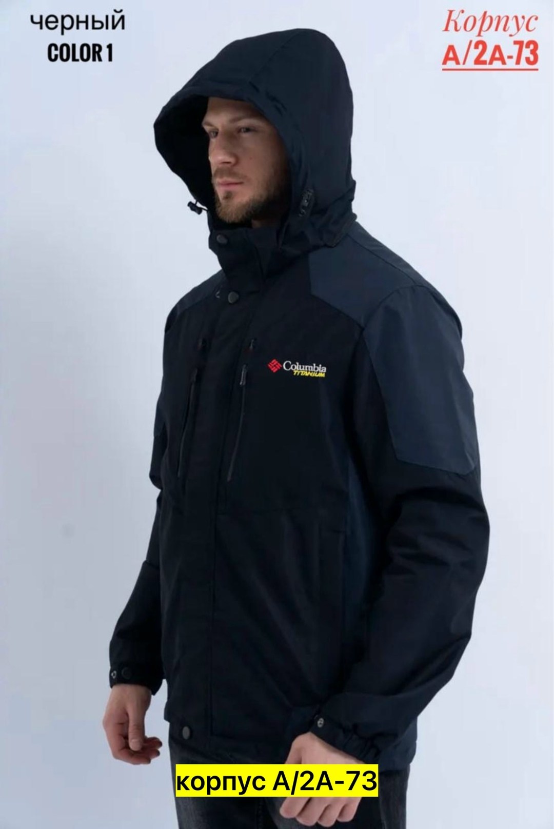 куртка мужскaя демисезонная,демисезонная куртка,куртка зимняя мужская,куртка горнолыжная мужская,куртка