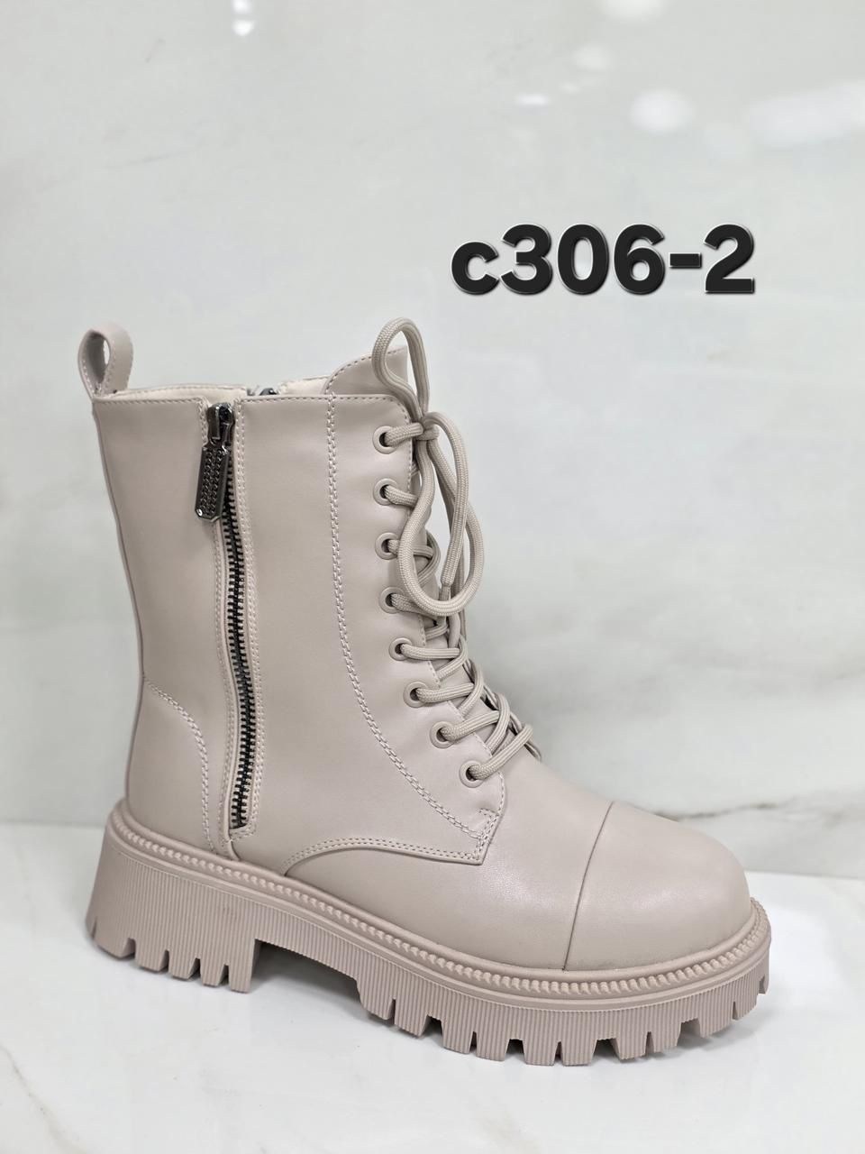 ,ботинки женские,ботинки,ботинка женские зимние,женская