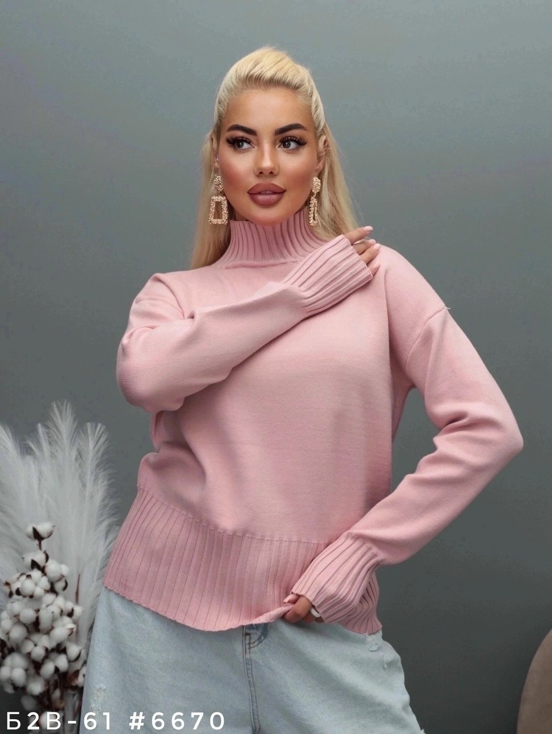 свитер,кофта оверсайз,бежевый джемпер,свитера женские,бежевый свитер