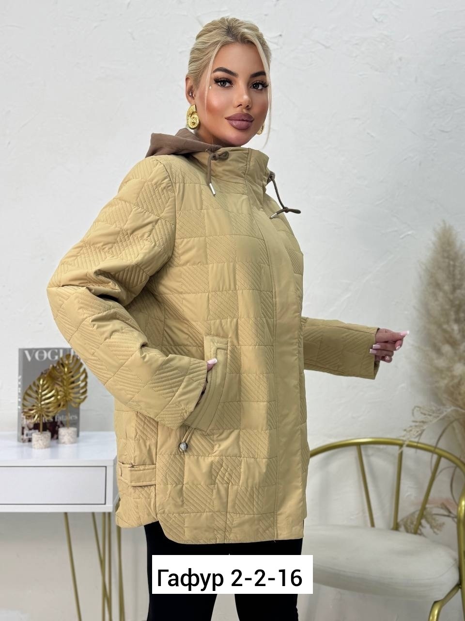 демисезонная куртка,куртка,куртка женская,стильные куртки,женская демисезонная куртка