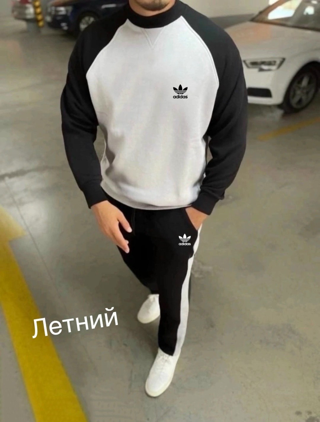 спортивные костюм,спорт костюм,костюмы спортивные мужские,трикотажные костюмы,кофта толстовка