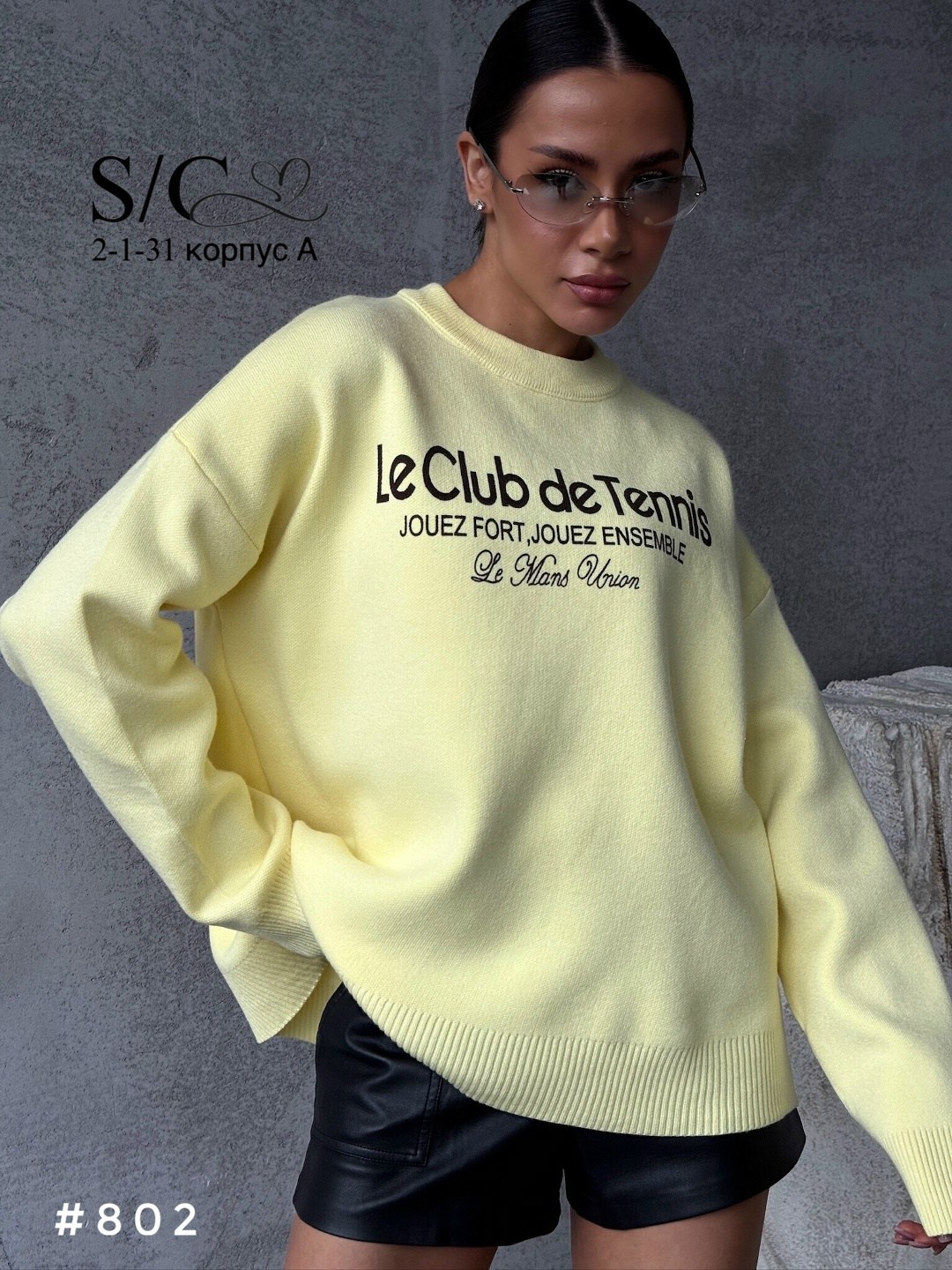 свитшот женская,кофта женская,желтый свитшот,джемперы оверсайз,оверсайз свитер