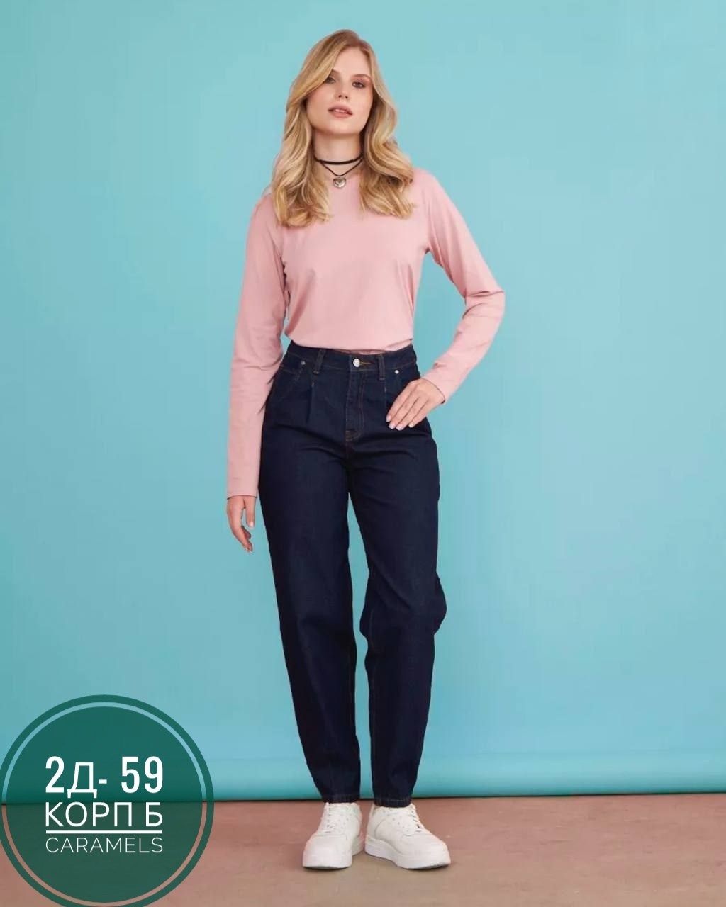 джинсы мужские,джинсы брюки,джинсы на флисе,одежда джинсы,джинсы мужские на флисе