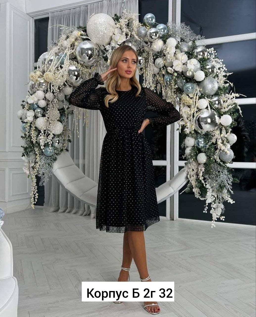 новогоднее платье,платье миди нарядное,платье,вечернее новогоднее платье,платье с сеткой
