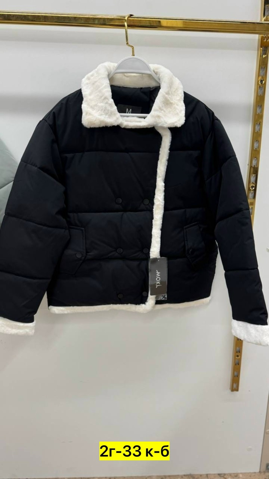 куртка,демисезонная куртка,куртка женская,куртка модная,пуховик куртка