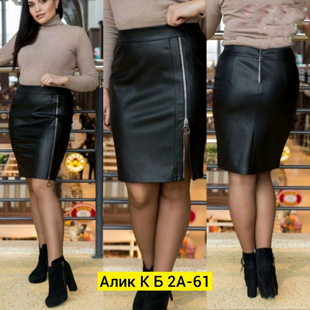 юбка кожаная,юбка эко кожа,юбка из экокожи,кожаные юбки 2025,юбка кожзам