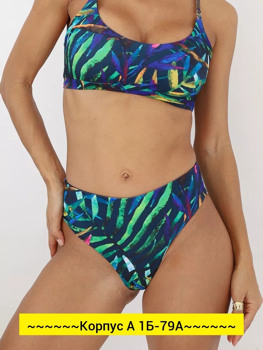 плавки трусы купальные бразильяна высокие,плавки трусы купальные,плавки купальные бразильяна,плавки женские трусы купальные бразильяна низ от,плавки для купальника