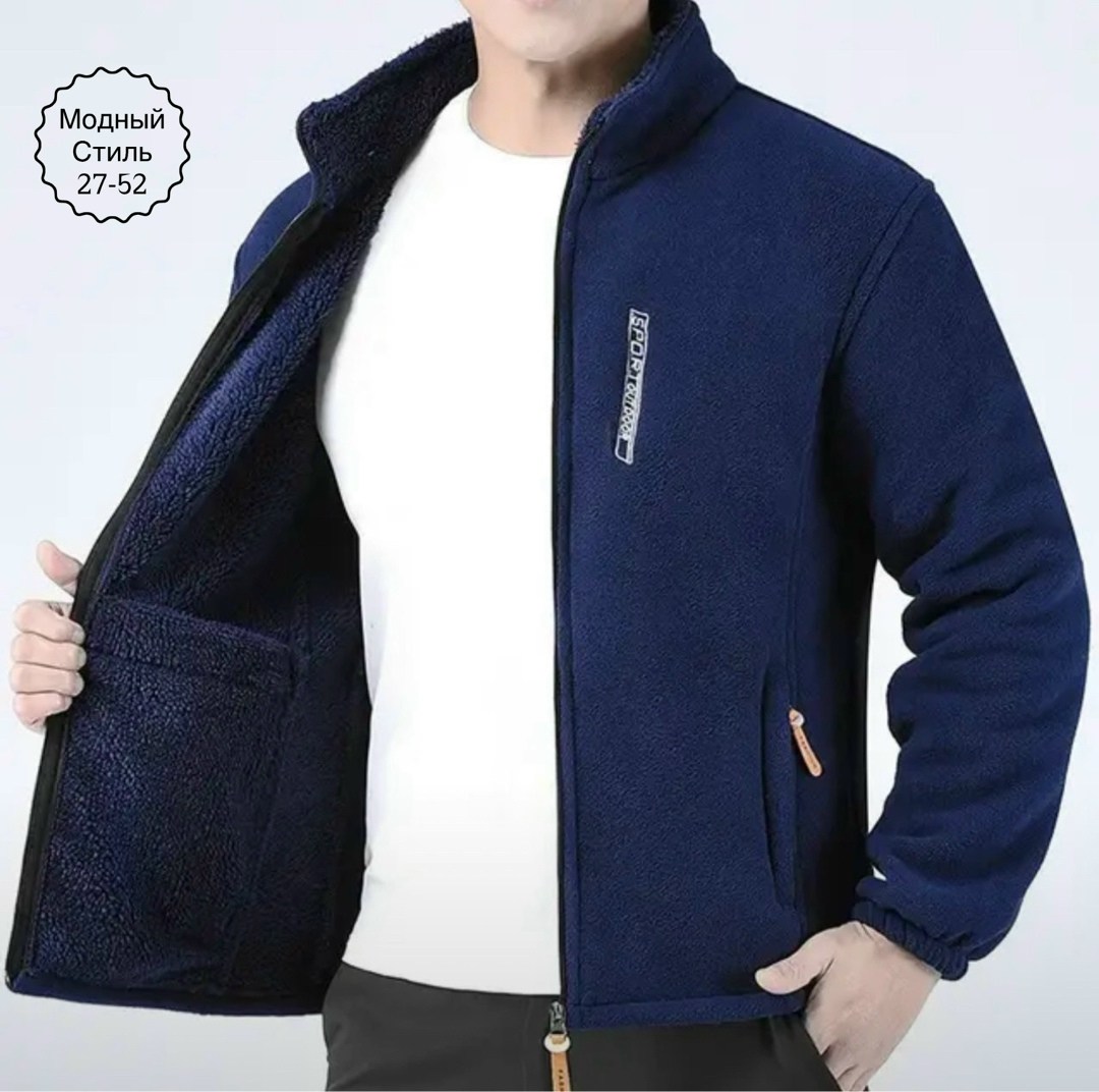 флисовая куртка,флисовая куртка мужская,флисовая толстовка,флисовые куртки,мужская теплая куртка