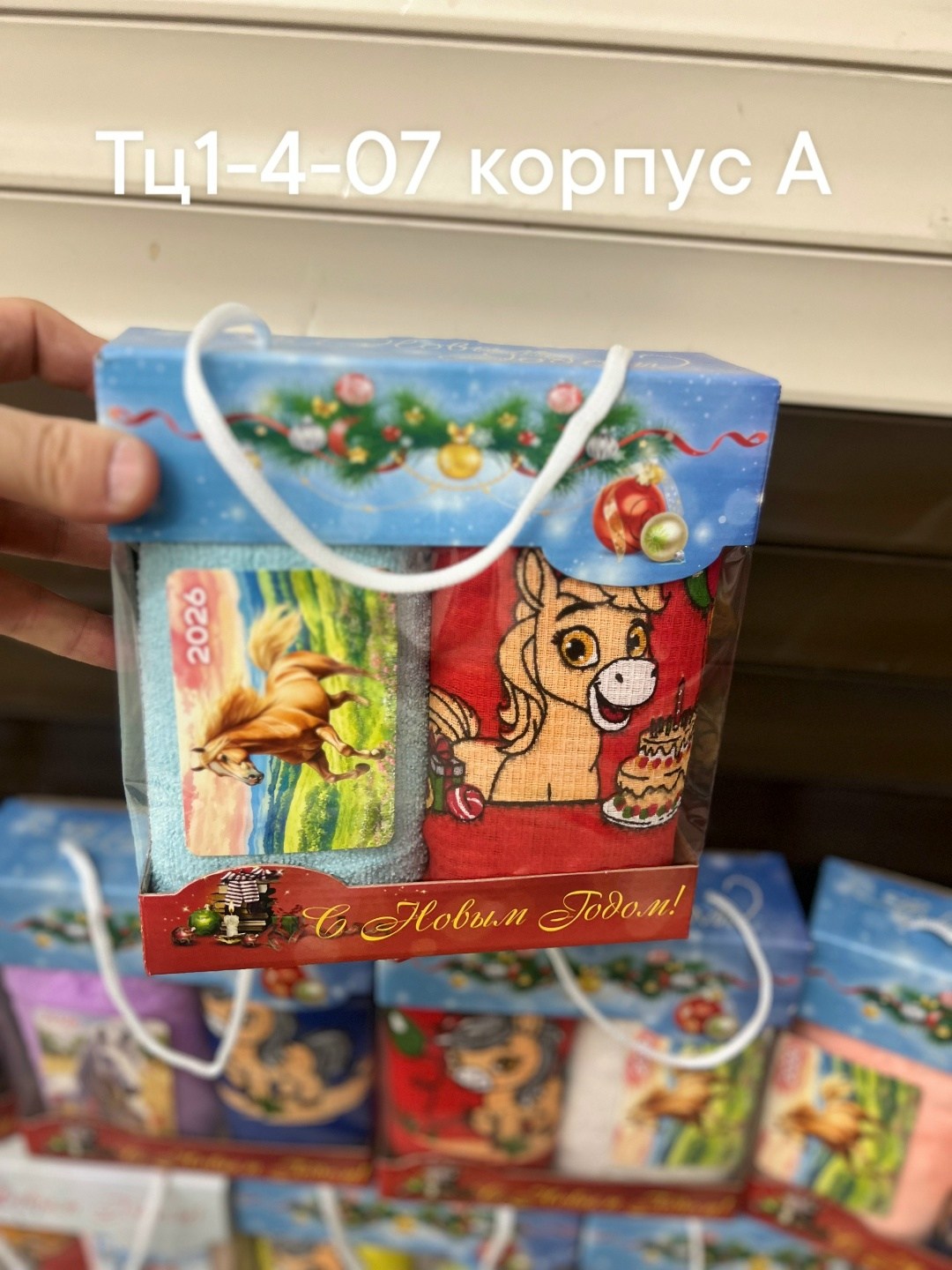 пакет подарочный,подарочная упаковка,упаковка новогодняя,пакет подарочный детские,новогодние наборы