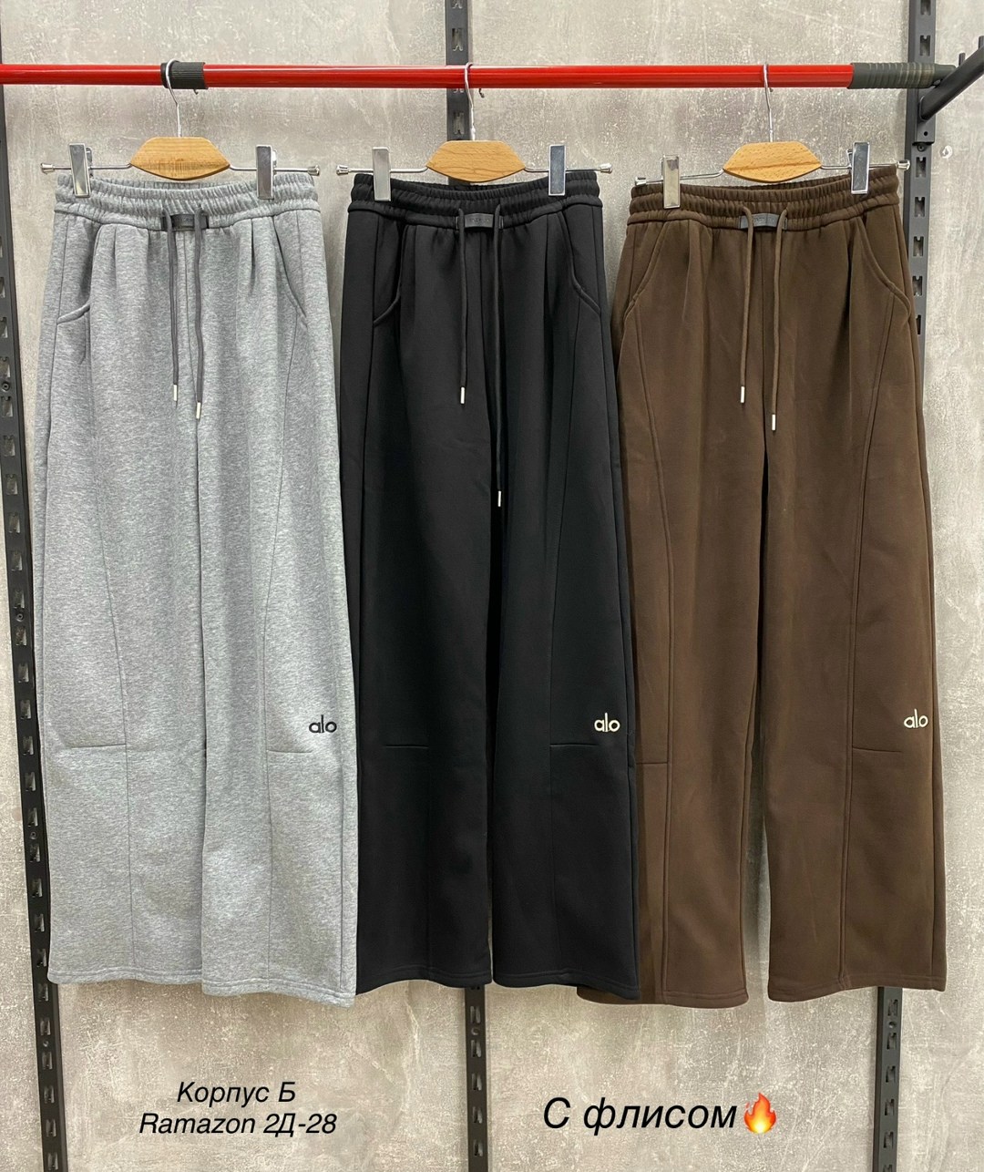 штаны мужские,спортивные брюки,брюки штаны,брюки мужские спортивные,мужские спортивные штаны