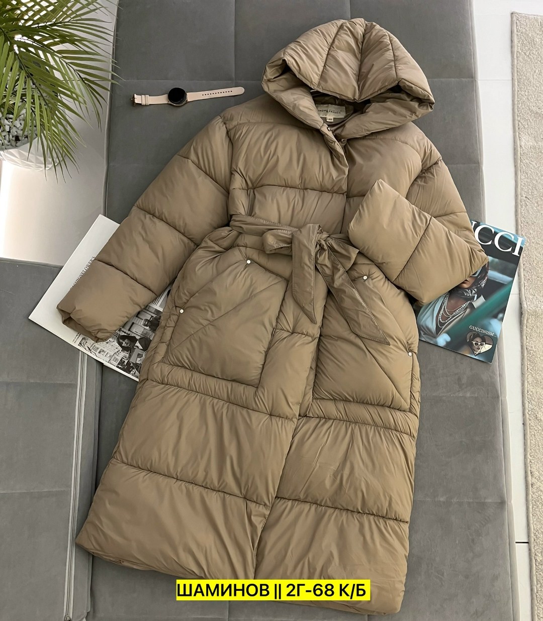 куртка женская бежевая,куртка женская,зимние куртки,куртка демисезонная,куртка женская пуховик