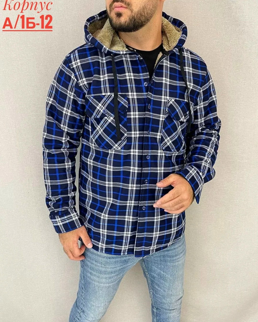 мужская клетчатая рубашка,рубашка с капюшоном,рубашка теплая на флисе,теплая рубашка,мужская рубашка