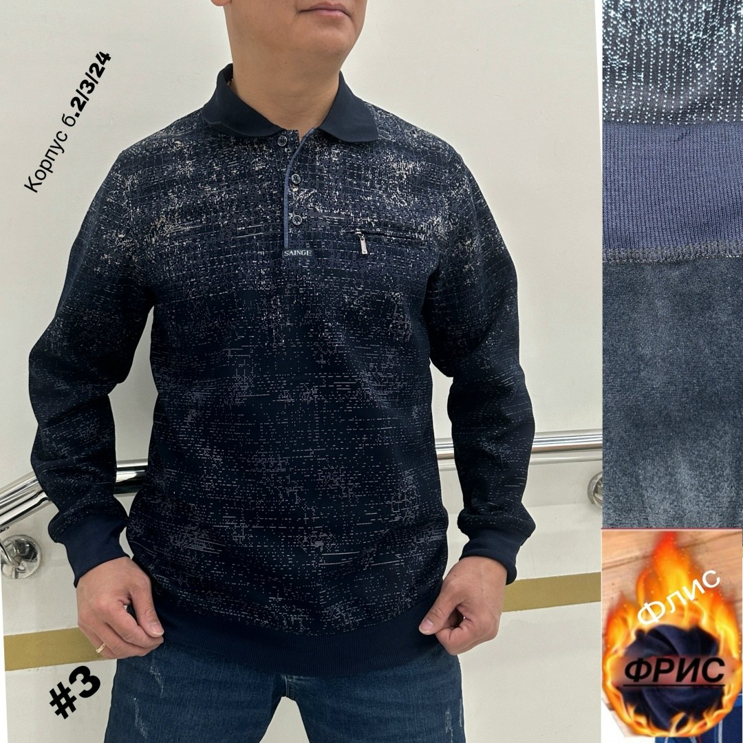 джемпер caporicco,свитер поло мужской,джемпер,мужская кофта,мужские свитера