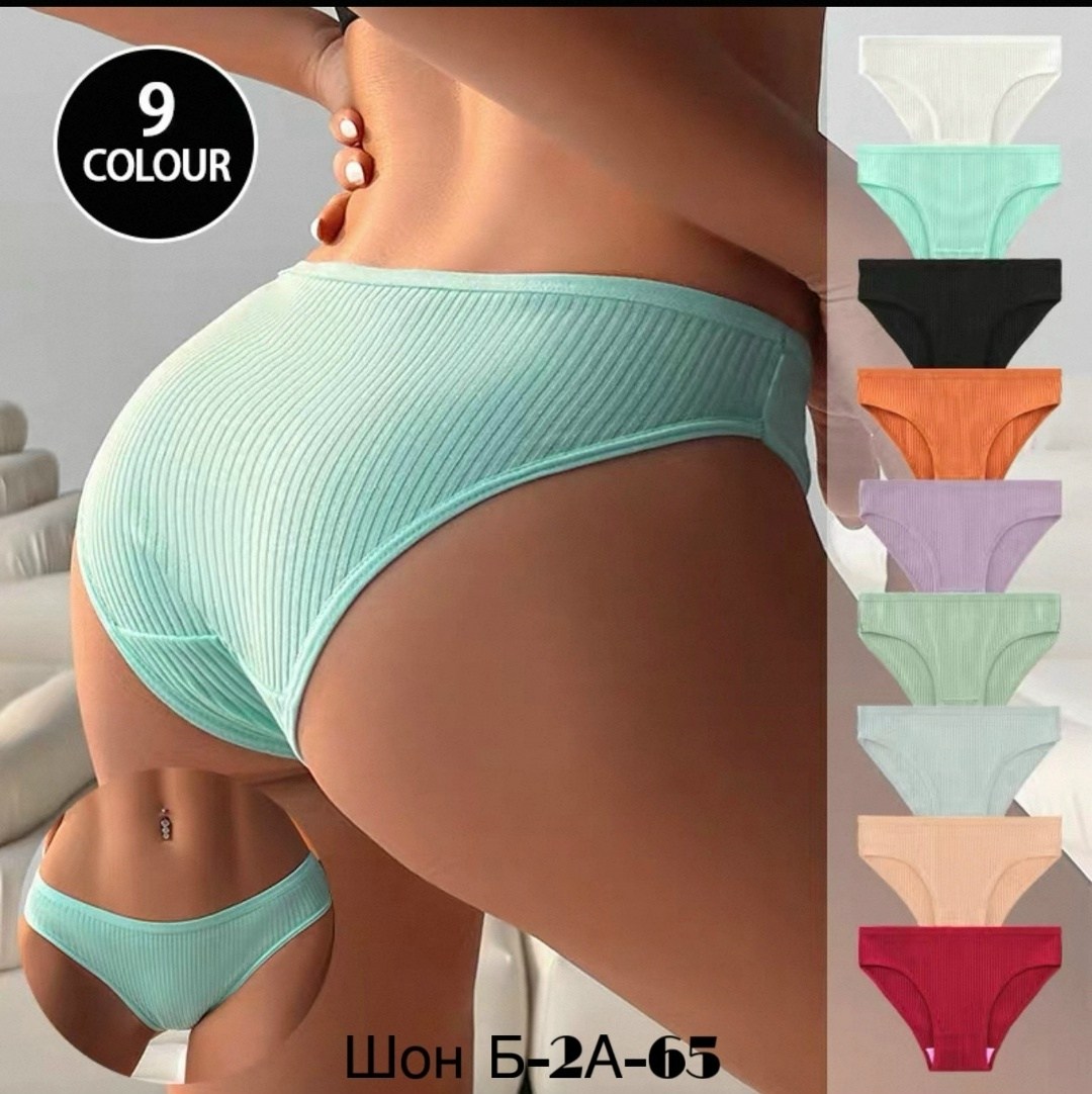 женская трусы,трусики женские,комплект трусов женские,женские хлопковые трусы,трусы для женщин