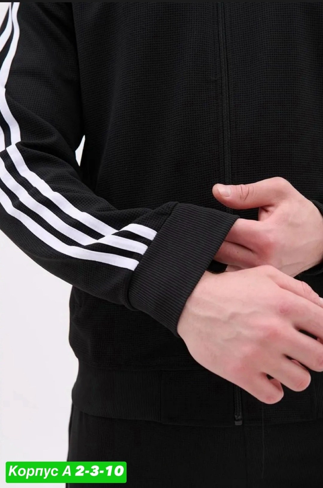 спортивные костюмы мужские,костюмы спортивный adidas,мужской спортивный костюм adidas,спортивные костюмы адидас,спортивный костюм мужской летний