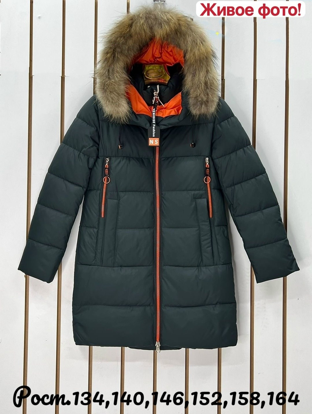 зимняя куртка для девочек,куртка зимняя подростковая,disvey пальто зимнее для девочки,пальто зимнее для девочек,пальто для девочек