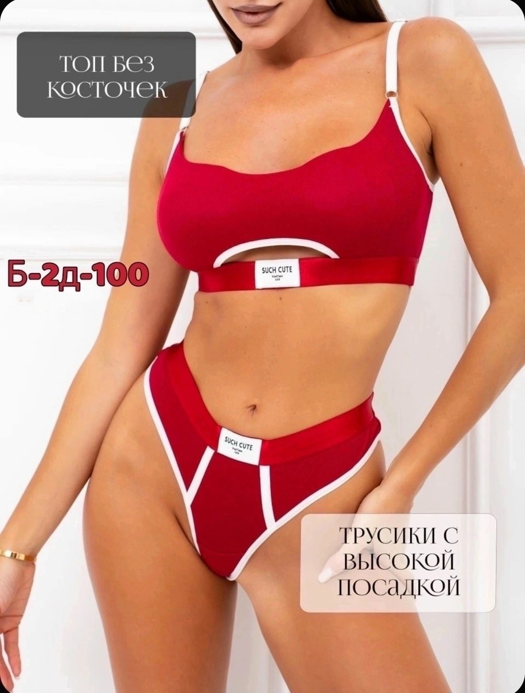 женское нижнее белье комплект,комплект белья женский,женская нижнее белье,комплект нижнего белья,комплект нижнего белья женский топ