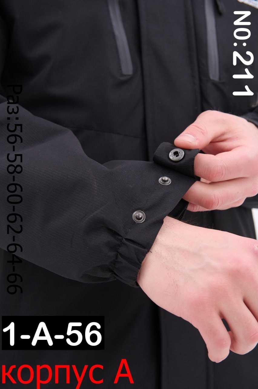 куртка columbia,куртка демисезонная,мужская демисезонная куртка,куртка демисезонная columbia,куртка