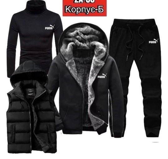 мужской спортивный костюм,спортивный костюм мужской теплый adidas,костюм теплый мужской,теплый спортивный костюм мужской,спортивные костюм