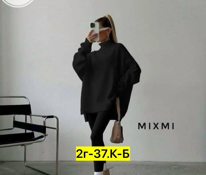 кофта оверсайз,свитер удлиненная,свитер оверсайз теплый женский,свитер женский оверсайз,удлиненный свитер оверсайз