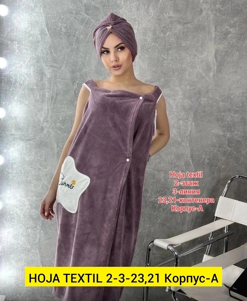 халат для сауны женский,халат для бани женский,набор для сауны женский,полотенце халат женский,банный халат женский