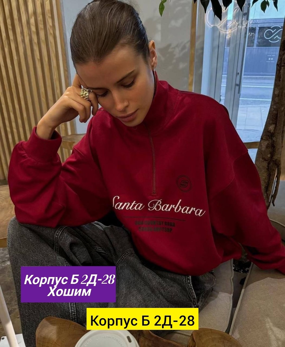 худи толстовки свитшоты женские,толстовка женская,толстовка женская свитшот,женские худи толстовка свитшот,толстовки худи