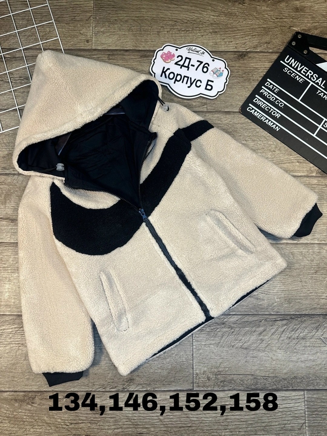 куртка детский,куртка для детей,толстовка подростковая,куртка