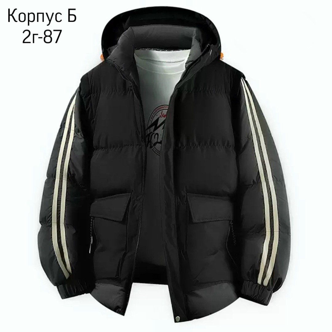 пуховик adidas,мужские пуховики adidas,пуховик adidas adidas,зимняя куртка adidas,куртка adidas