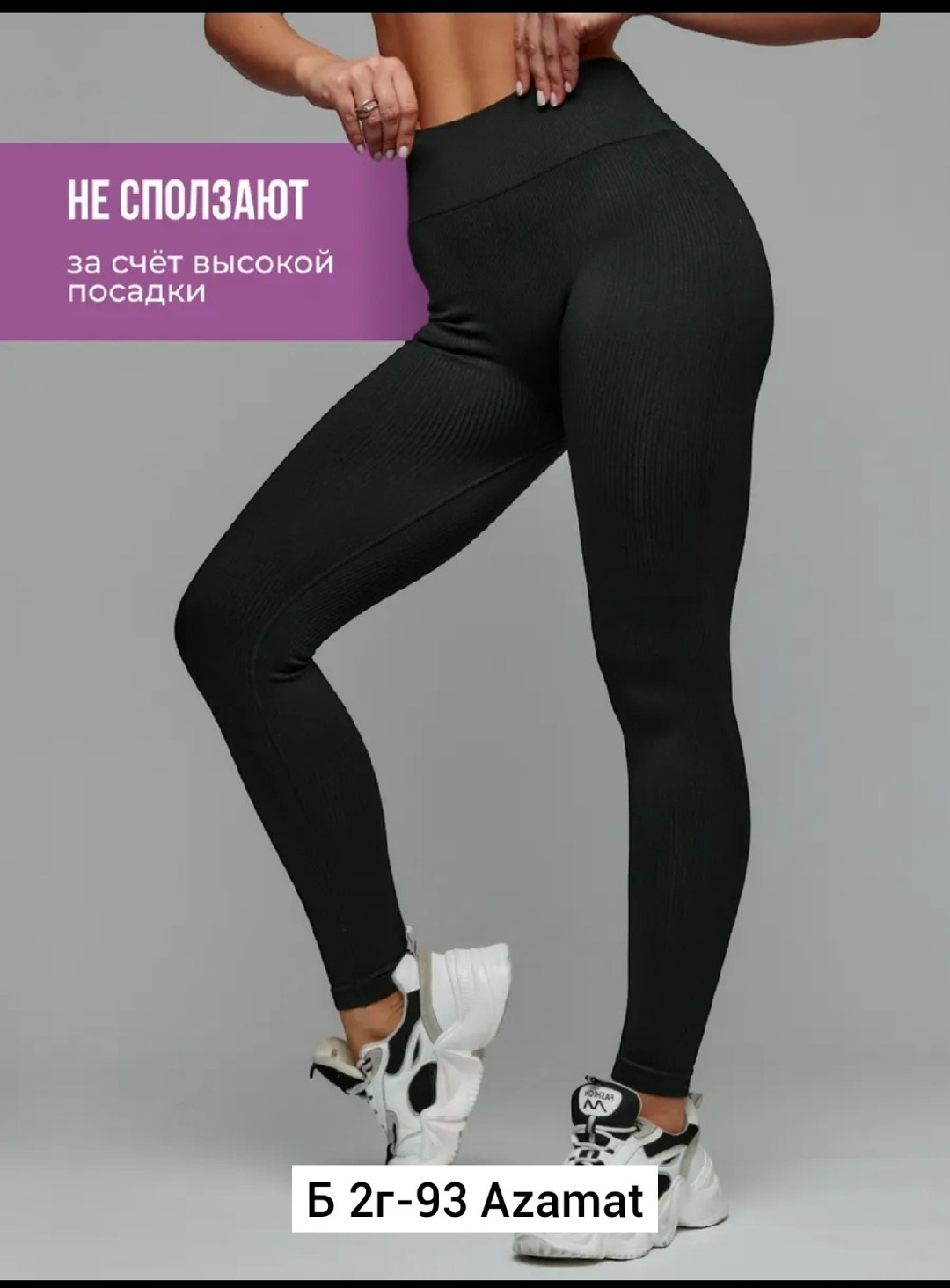 легинсы женские,легинсы,женские леггинсы,лосины женские леггинсы,леггинсы женские утепленные