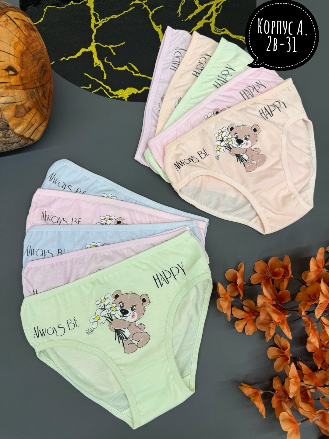 комплект трусов donella,комплект трусов слипы donella,трусы для девочек,трусы для девочек donella,трусики для девочки donella трусы детские для