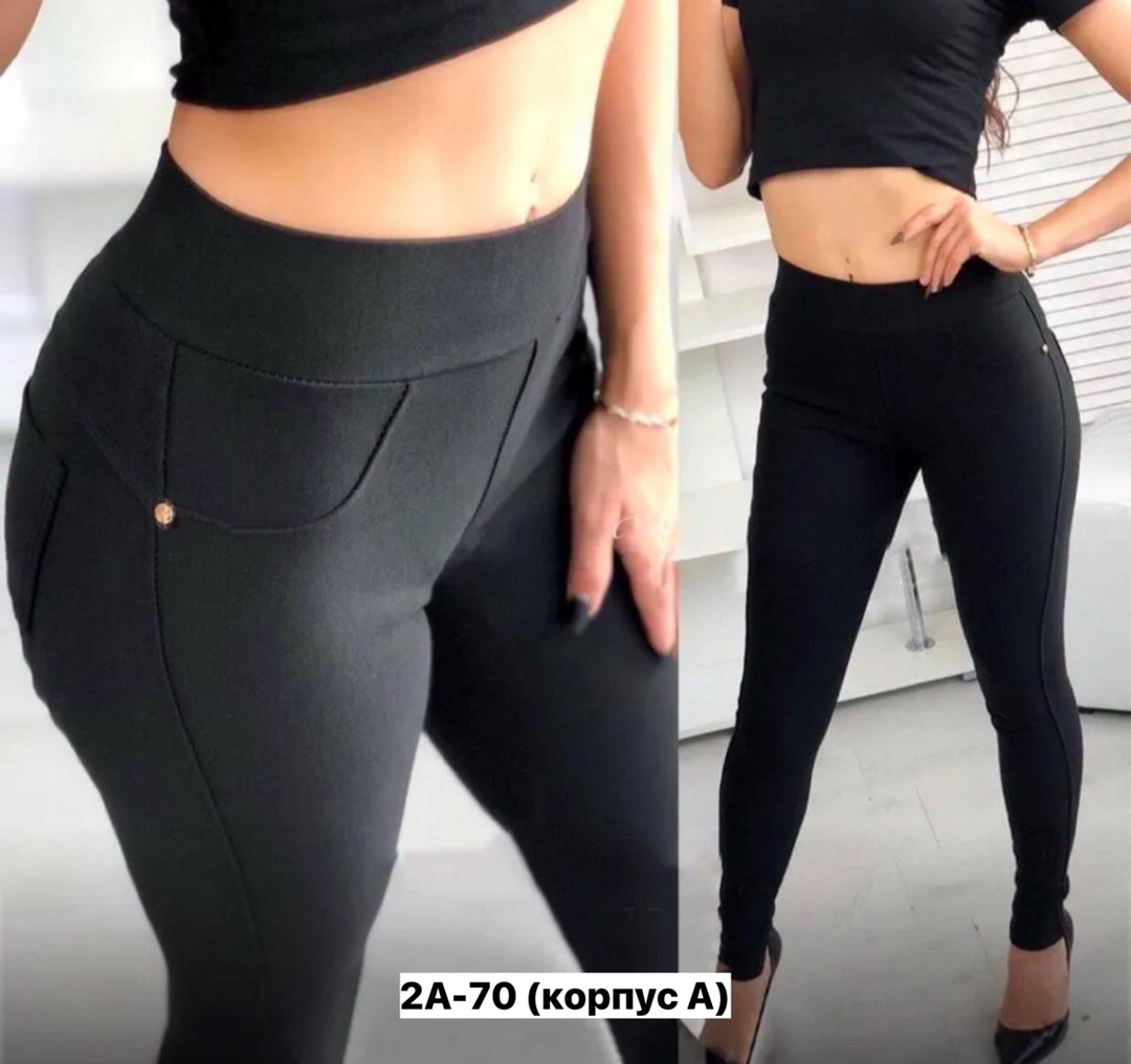 брюки лосины,джеггинсы брюки,леггинсы брюки,легинсы женские,женские брюки