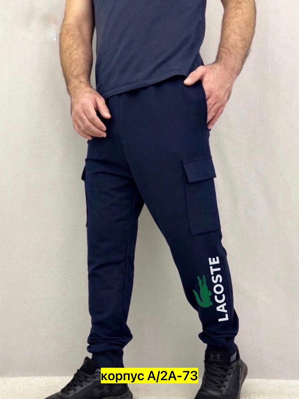 брюки спортивные мужские,мужские спортивные штаны,штаны спортивные,брюки спортивные,мужские брюки