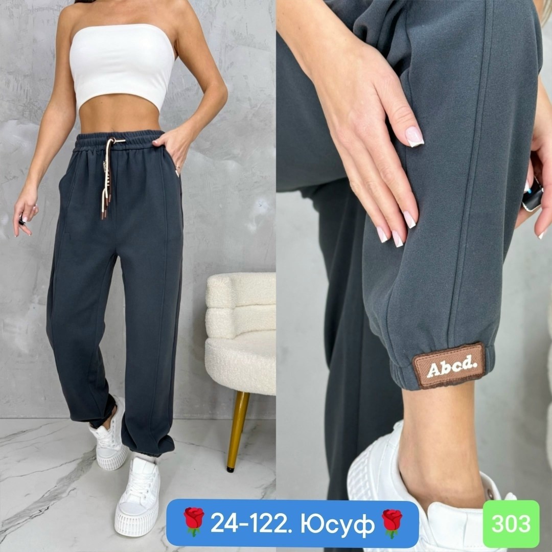 спортивные штаны на флисе женские,штаны на флисе,брюки спортивные женская,брюки штаны,женские штаны