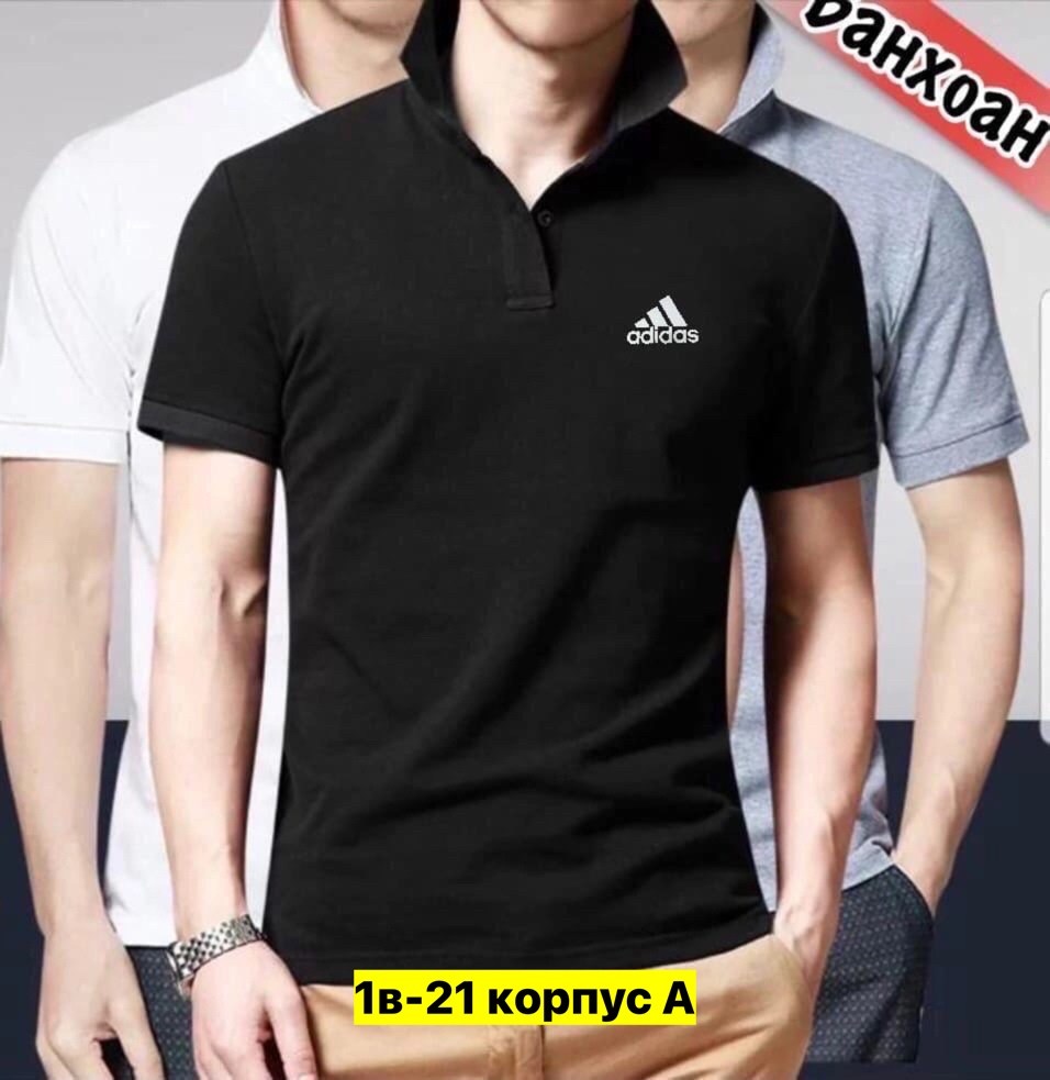 поло adidas,мужская футболка поло,мужские поло,мужская рубашка поло adidas,поло мужское adidas