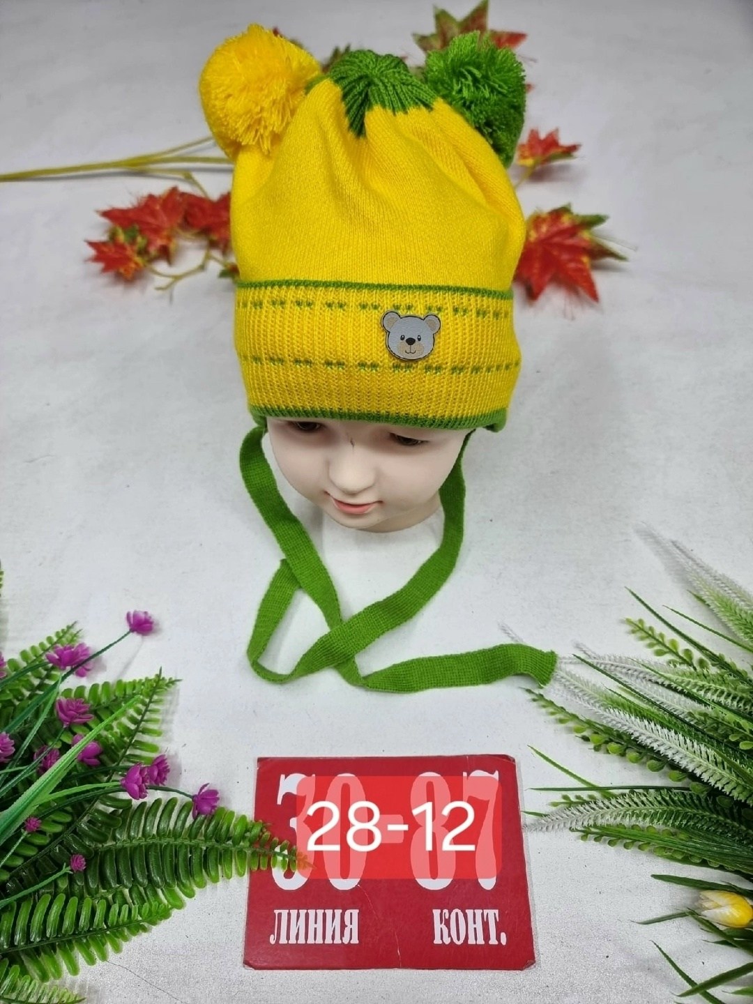 детская шапка,шапочка,детская шапочка,шапка для детей,шапка двойная трикотажная