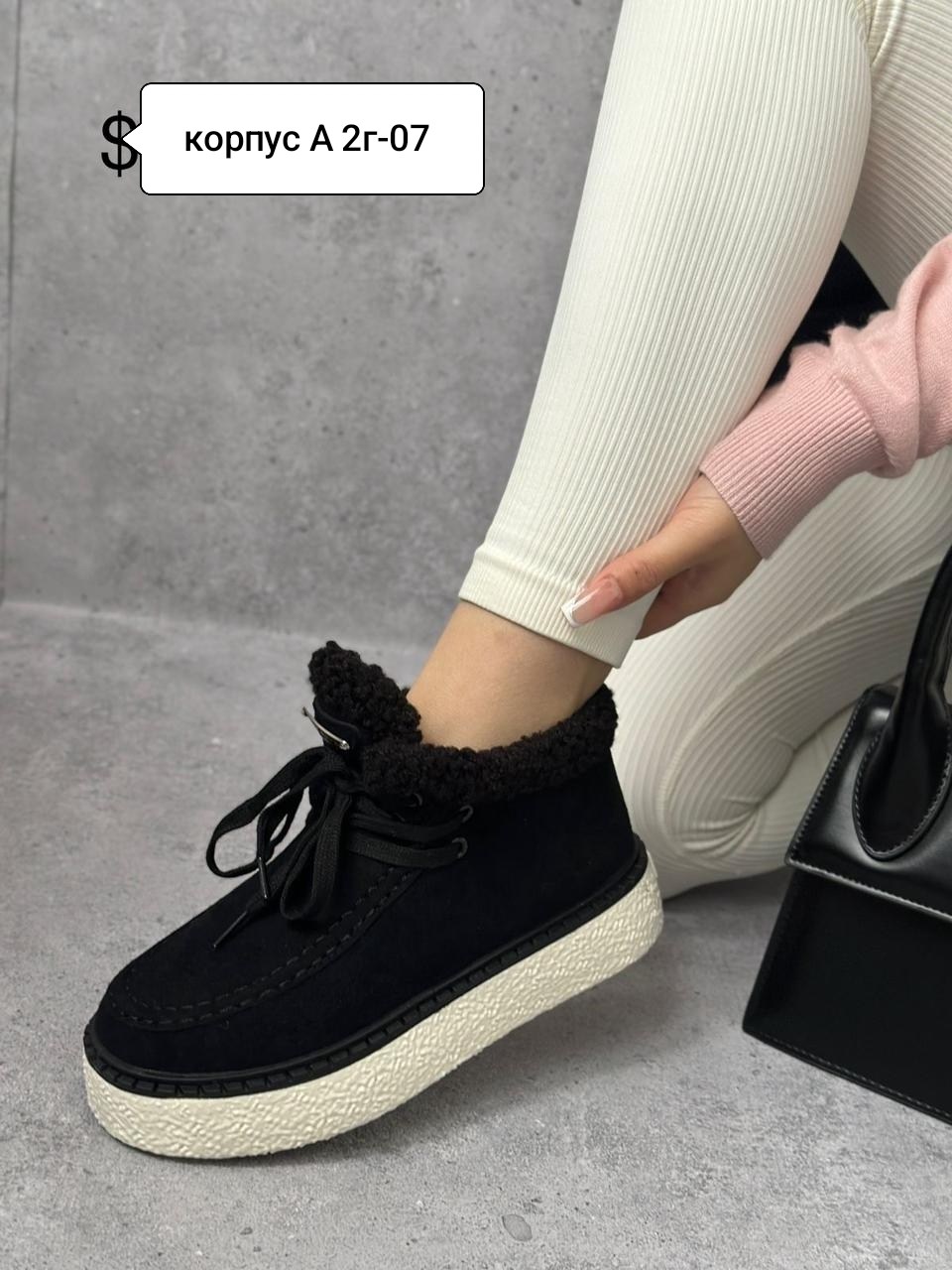 , женская,обуви,женские ботинки,кроссовки женские зимние